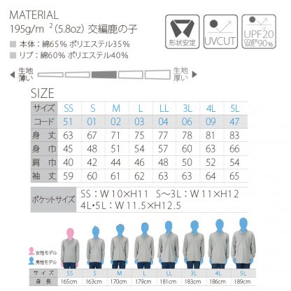 品番 00169-VLP　5.8オンス T/C 長袖 ポロシャツ （ポケット付） - 画像 (2)