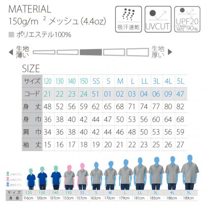 品番 00302-ADP　4.4オンス ドライ ポロシャツ - 画像 (3)