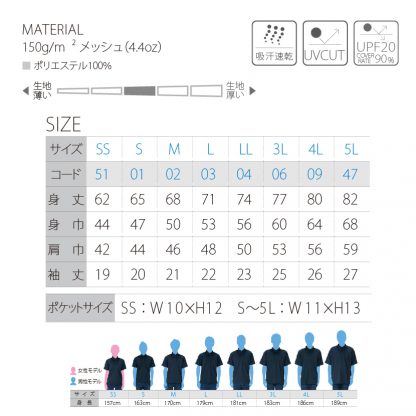 品番 00331-ABP　4.4オンス ドライ ボタンダウン ポロシャツ（ポケット付） - 画像 (2)