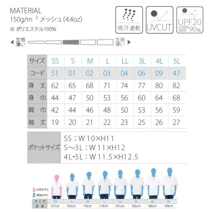 品番 00339-AYP　4.4オンス ドライ レイヤード ポロシャツ （ポケット付） - 画像 (2)