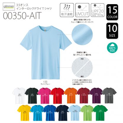 半袖Ｔシャツ　オリジナルプリント　激安