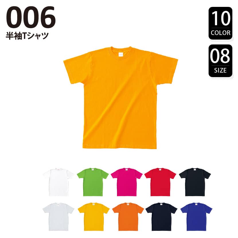 半袖Ｔシャツ　オリジナルプリント　激安