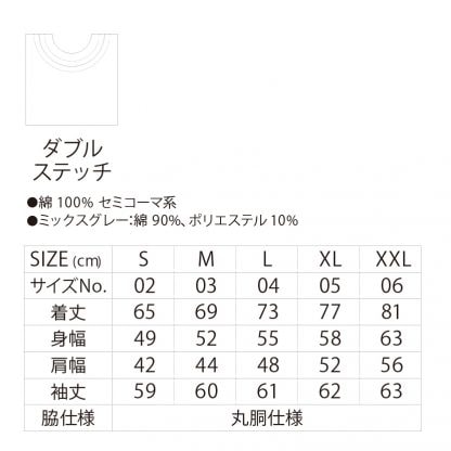 品番 5010-01　5.6オンス ロングスリーブ Tシャツ - 画像 (2)