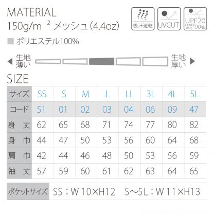 品番 00314-ABL　4.4オンス ドライ ボタンダウン 長袖 ポロシャツ （ポケット付） - 画像 (2)