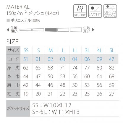 品番 00315-AYB　4.4オンス ドライ レイヤード ボタンダウン ポロシャツ （ポケット付） - 画像 (2)