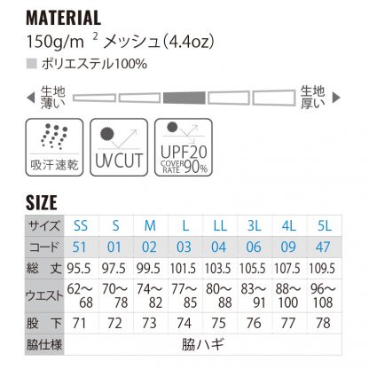 品番 00321-ACR　4.4オンス ドライ パンツ - 画像 (2)