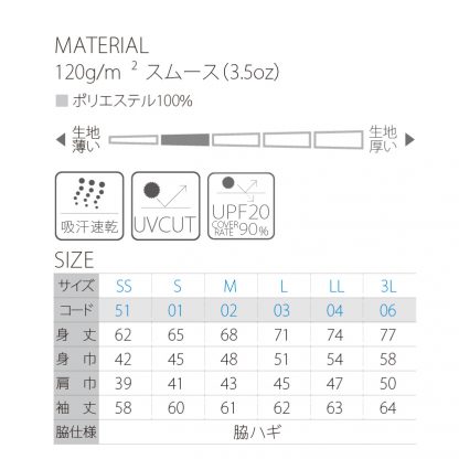 品番 00352-AIL　3.5オンス インターロック ドライ 長袖 Tシャツ - 画像 (2)