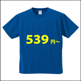 385円Tシャツ