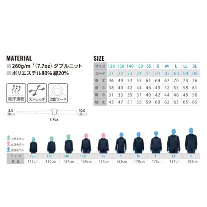 品番 00342-ASZ　7.7オンス ドライ スウェット ジップ パーカー - 画像 (2)