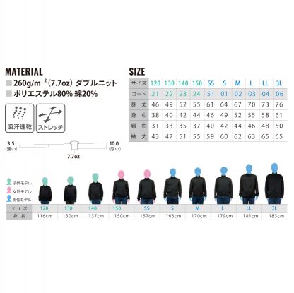 品番 00344-ASJ　7.7オンス ドライ スウェット ジップ ジャケット - 画像 (2)