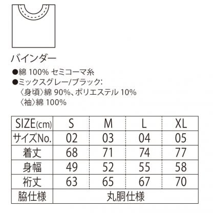 品番 5045-01　5.6オンス ラグラン 3/4 スリーブ Tシャツ - 画像 (2)