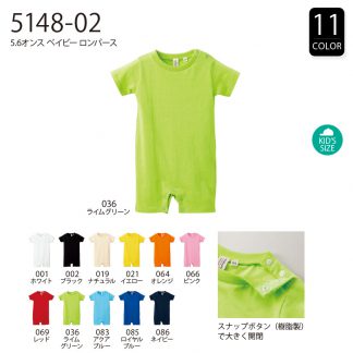 ベビーロンパース　ベビーＴシャツ　オリジナルプリント　激安