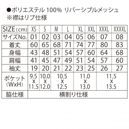 品番 5912-01　4.1オンス ドライ アスレチック ポロシャツ（ポケット付） - 画像 (2)