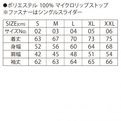 品番 7061-01　マイクロリップストップ スタッフ ジャケット（一重） - 画像 (2)