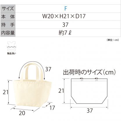 品番 1543-01　ヘヴィー キャンバス ランチ バッグ - 画像 (5)