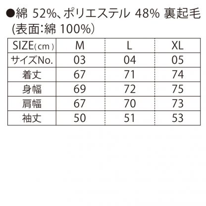 品番 5627-01　10.0オンス T/C ビッグシルエット クルーネック スウェット - 画像 (2)