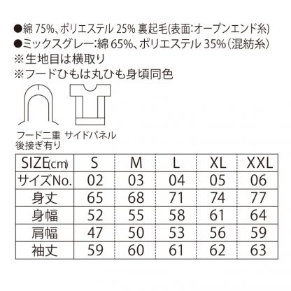 品番 5763-01　12.0オンス ヘヴィ ウェイト スウェット プルオーバー パーカー - 画像 (2)