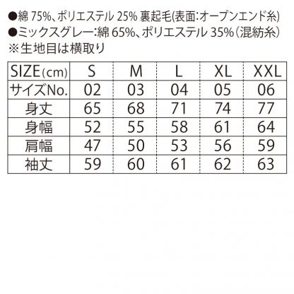 品番 5764-01　12.0オンス ヘヴィ ウェイト クルーネック スウェット - 画像 (2)