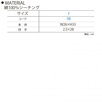 品番 00762-ENN　ナチュラル ファイル バッグ - 画像 (2)