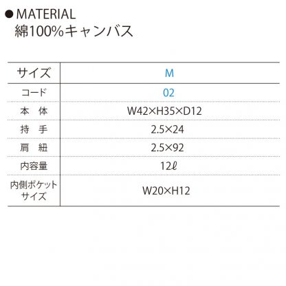 品番 00779-TSH　キャンバス ショルダー トート （ポケット付） - 画像 (2)