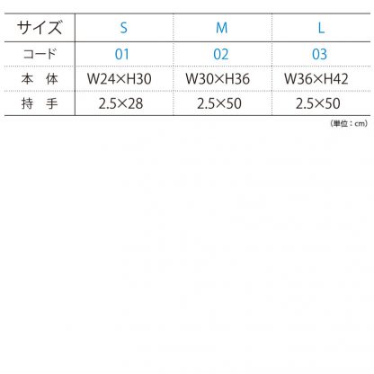 品番 00782-TFL　ライト キャンバス フラット トート - 画像 (2)