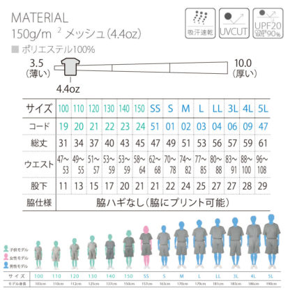品番 00325-ACP　4.4オンス ドライ ハーフ パンツ - 画像 (2)