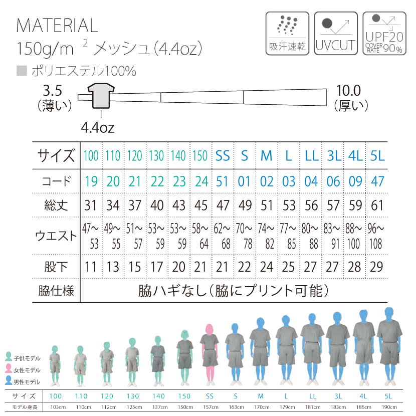 お得 4.4オンス ドライハーフパンツ 00325-ACP 325-ACP トムス