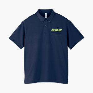 00331 abp 3