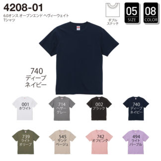 オリジナルtシャツ 半袖tシャツ作成印刷 オリジナルプリント特急便