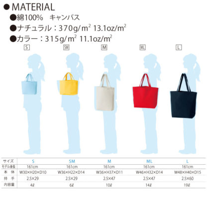 品番 00778-TCC　キャンバス トート - 画像 (3)