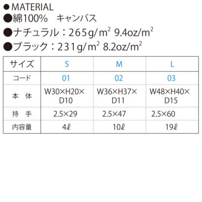 品番 00781-TCL　ライト キャンバス トート - 画像 (2)