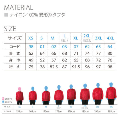 品番 00051-ET　ベーシックカラー ブルゾン - 画像 (2)