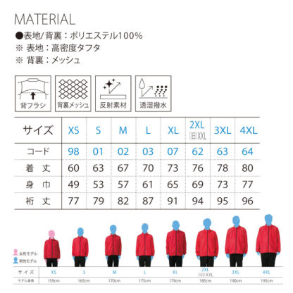 品番 00061-RSJ　リフレク スポーツ ジャケット - 画像 (2)