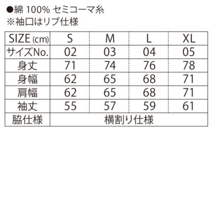 品番 5509-01　5.6オンス ビッグ シルエット ロングスリーブ Tシャツ - 画像 (2)