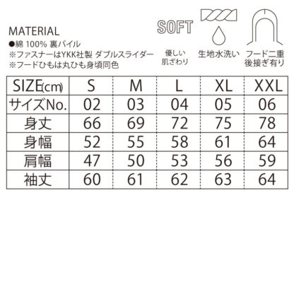 品番 5767-01　12.7オンス ヘヴィーウェイト スウェット フルジップパーカー（裏パイル） - 画像 (2)