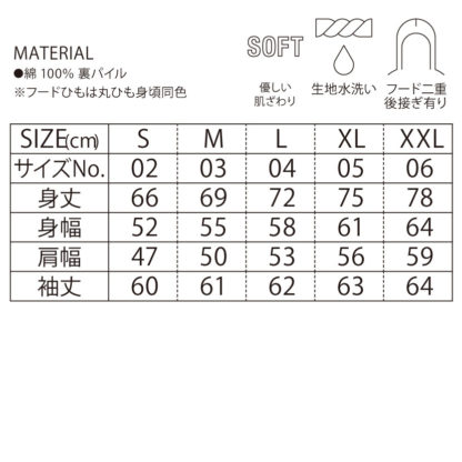 品番 5768-01　12.7オンス ヘヴィーウェイト スウェット プルオーバー パーカー（裏パイル） - 画像 (2)