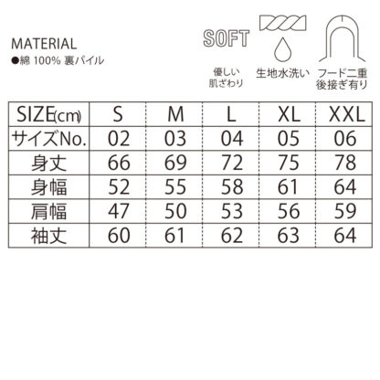 品番 5769-01　12.7オンス ヘヴィーウェイト クルーネック スウェット（裏パイル） - 画像 (2)