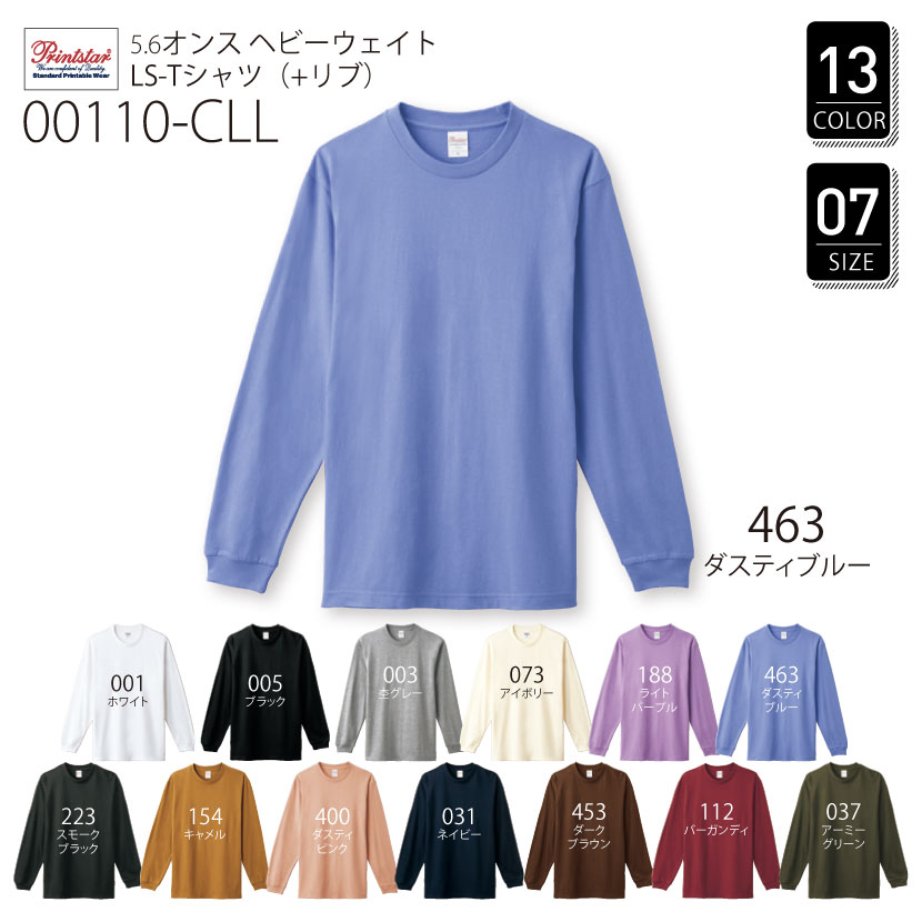 品番 00110-CLL　5.6オンス ヘビー ウェイト LS-Tシャツ（+リブ）