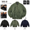 オリジナルジャケット 7490-01 タイプ MA-1ジャケット (中綿入