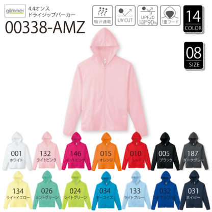 品番 00338-AMZ　4.4オンス ドライ ジップ パーカー - 画像 (2)