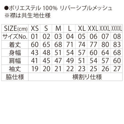 品番 5921-01　4.1オンス ドライ アスレチック ポロシャツ（ボタンダウン）（ポケット付） - 画像 (2)