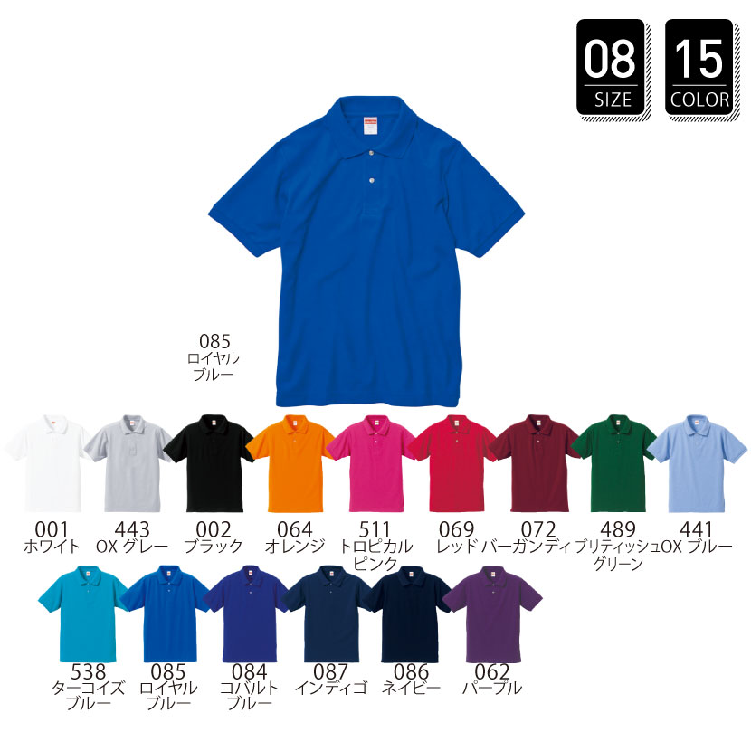 品番 5050-01　5.3オンス ドライ カノコ ユーティリティー ポロシャツ