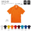 品番 5912-01 4.1オンス ドライ アスレチック ポロシャツ