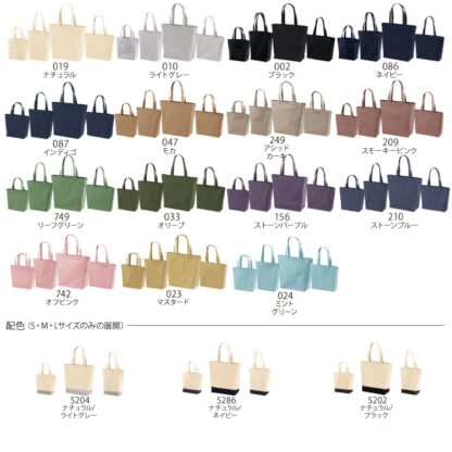 品番 1460-01　レギュラー キャンバス トート バッグ - 画像 (2)