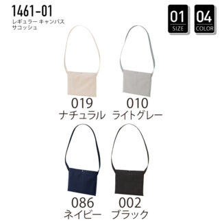 品番 1461-01　レギュラー キャンバス サコッシュ