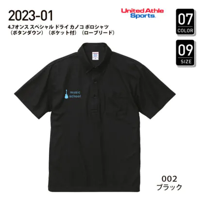 品番 2023-01　4.7オンス スペシャル ドライ カノコ ポロシャツ（ボタンダウン）（ポケット付）（ローブリード）
