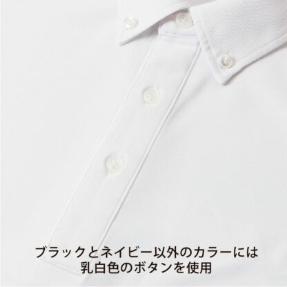 品番 2023-01　4.7オンス スペシャル ドライ カノコ ポロシャツ（ボタンダウン）（ポケット付）（ローブリード） - 画像 (8)