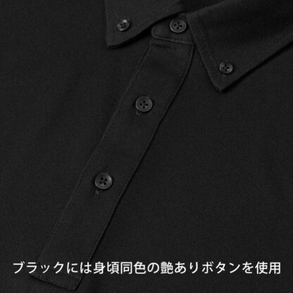 品番 2023-01　4.7オンス スペシャル ドライ カノコ ポロシャツ（ボタンダウン）（ポケット付）（ローブリード） - 画像 (7)