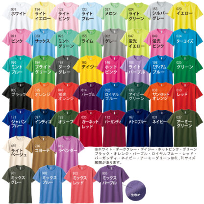 品番 00300-ACT　4.4オンス ドライ Ｔシャツ - 画像 (2)