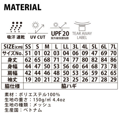 品番 00300-ACT　4.4オンス ドライ Ｔシャツ - 画像 (4)